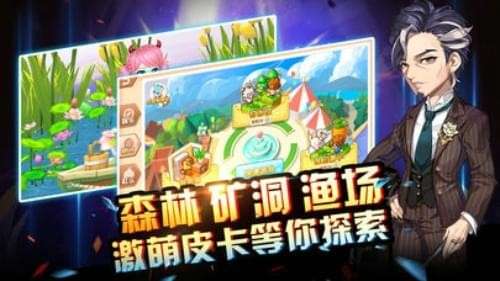 梦幻物语图2