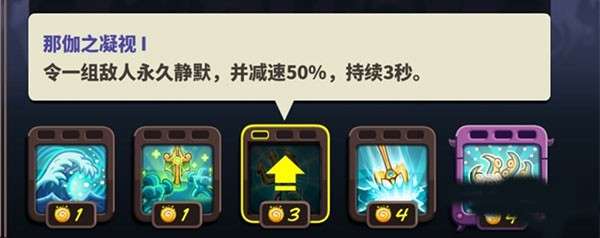 王国保卫战4免费全部英雄解锁版图7