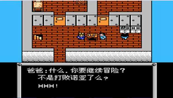 重装机兵 图1