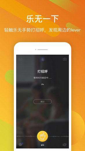 乐无图2