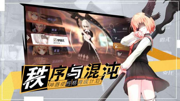 十二神兵器图5