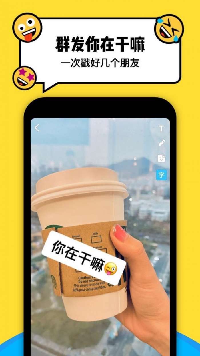 Spot图2
