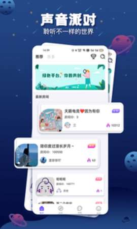 乐多语音图1