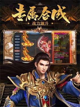 盛京沉默高爆版图3