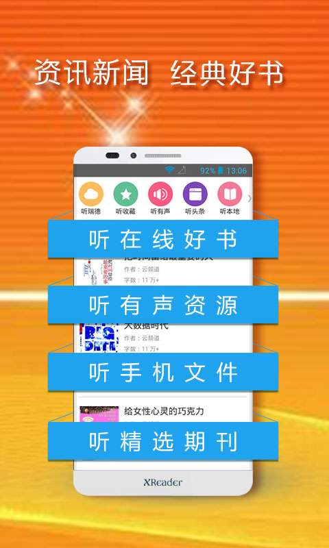 黄小米读书图3