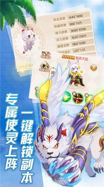 冒险大陆安卓版图1