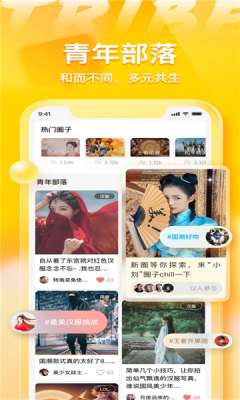 不鸽陪玩图2