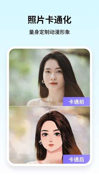 牛学长图片修复工具图3