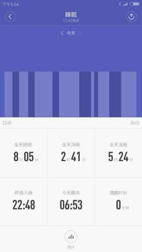 小米运动图4