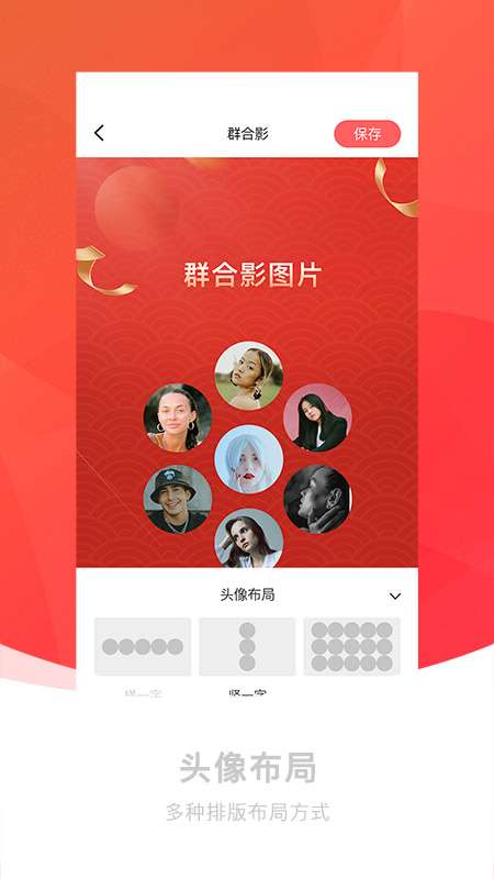 截屏神器图3