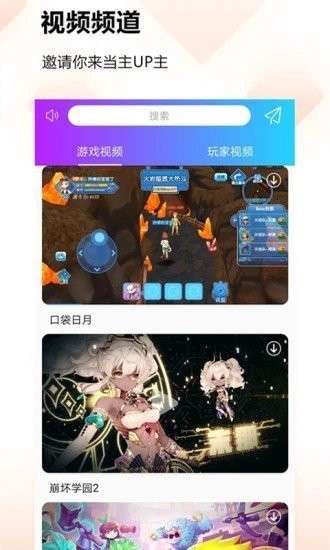 蚂蚁游戏盒图1