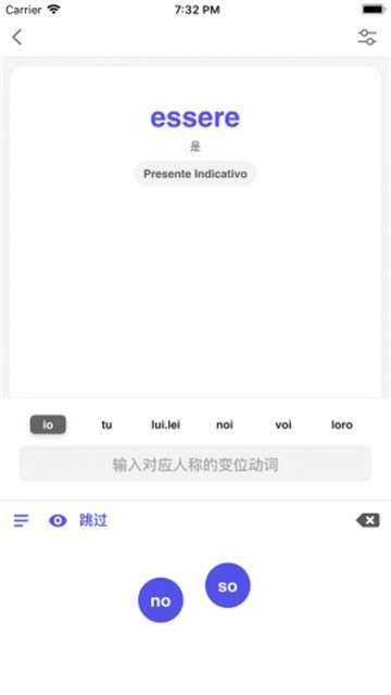 方格语法软件图3