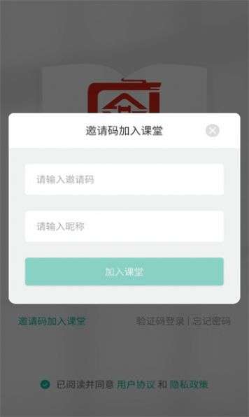 式古课堂图2