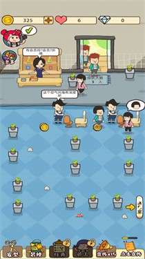 老妈的美发店图5