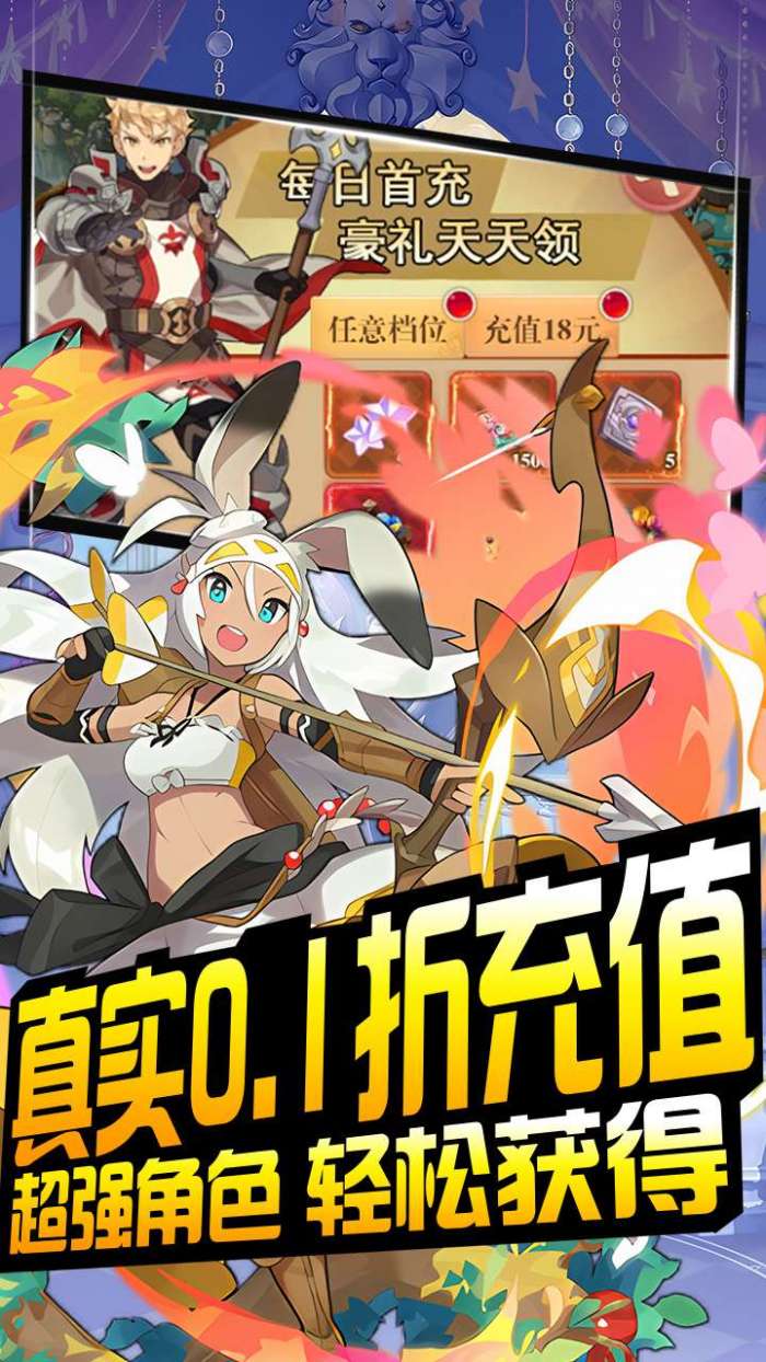 龙刃（全服0.1折扣）H5图1