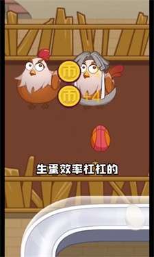 趁热炸个鸡无敌版图2