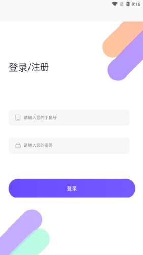 一刻交友图1