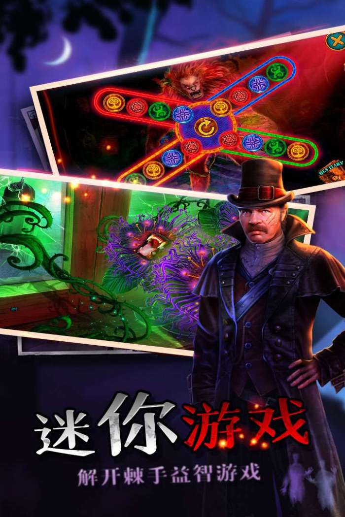 密室逃脱绝境系列7印加古城图2
