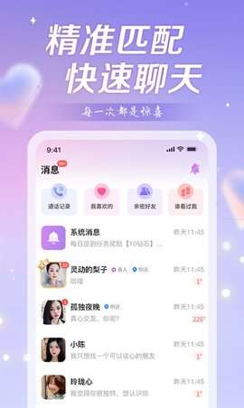 空尤社区图3
