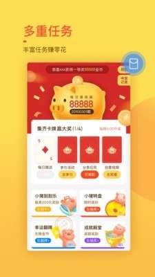趣键盘极速版图4
