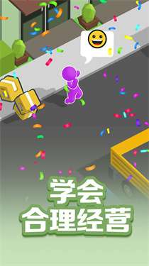 疯狂搬运工图1