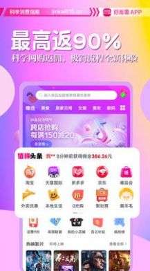 心尚淘图2