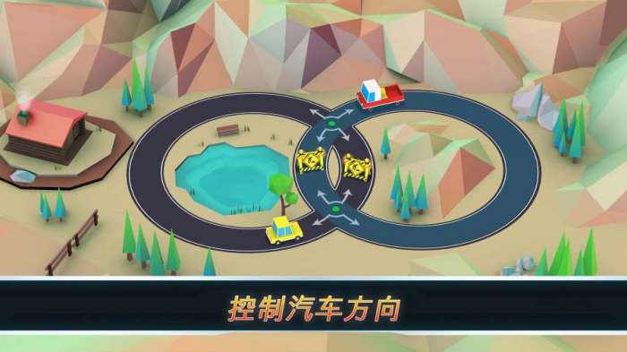 怪物交警图1