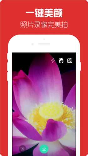 Camera图1