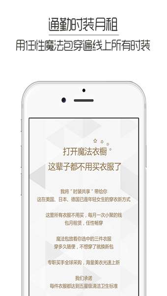魔法衣橱图4