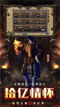 牧神大倍攻超变版图3