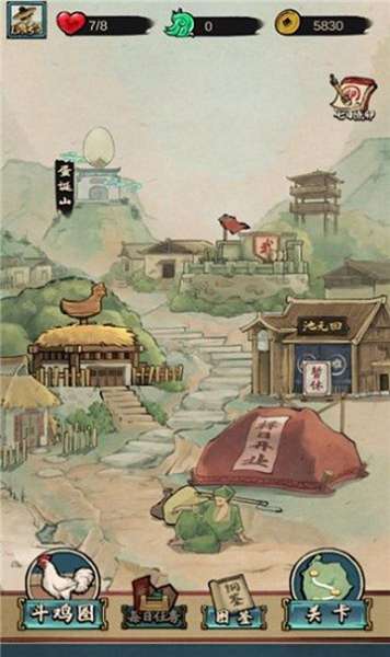 狂野斗鸡最新版 图2