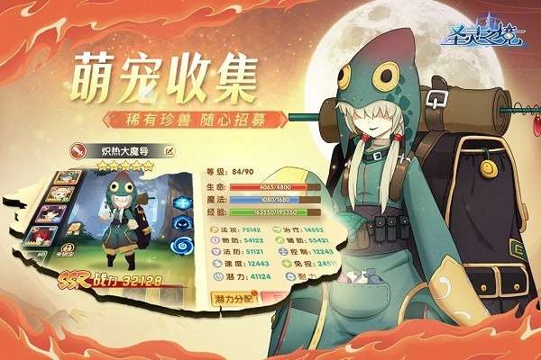 圣灵之境九图4