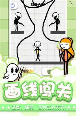 一笔就作完图1