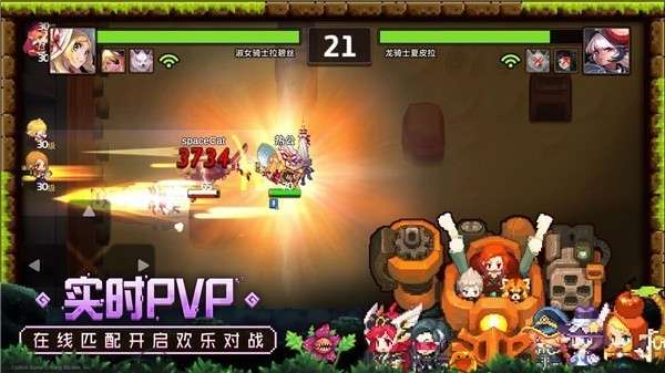 坎公骑冠剑渠道服图2