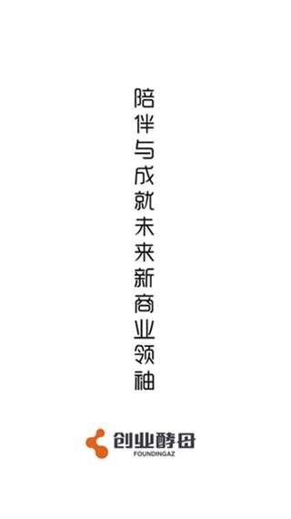 酵母大学图1