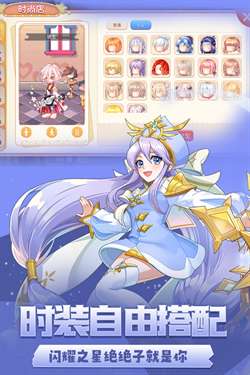 永恒岛测试服图9