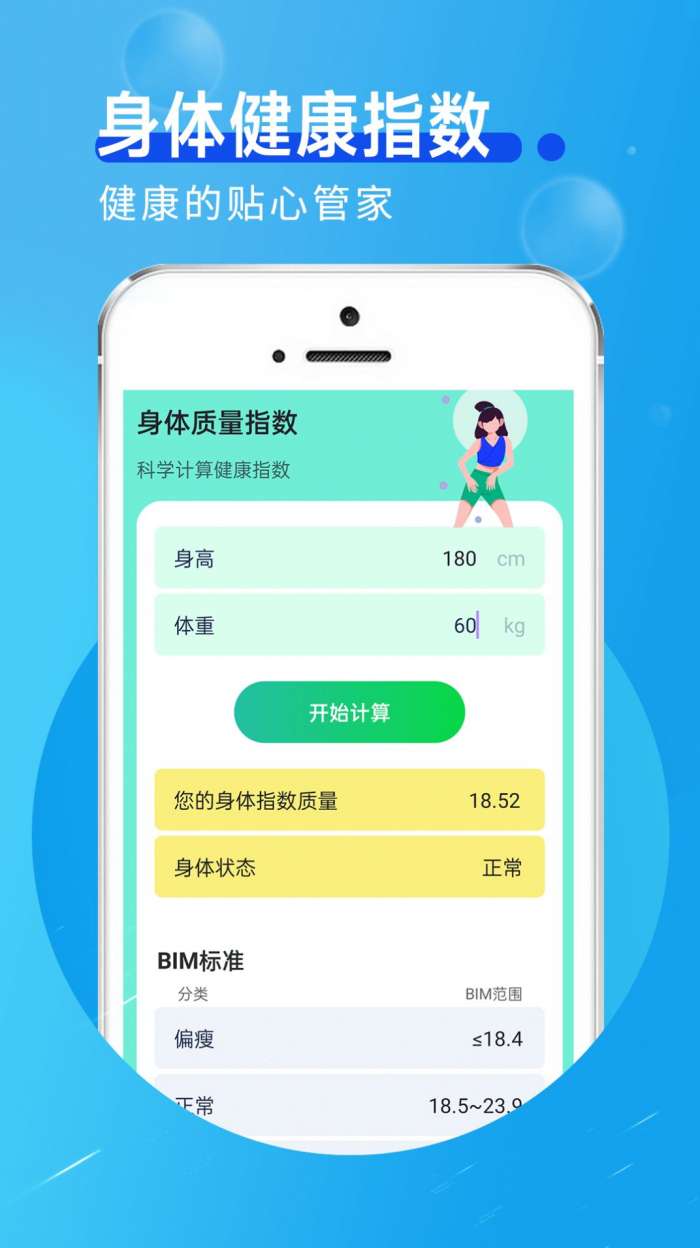 田园走路图2