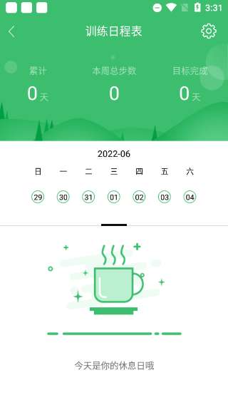 罗能智能手表图1