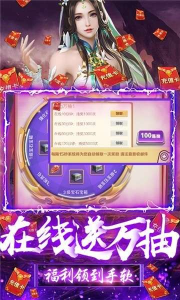 幻灵仙境ol图3