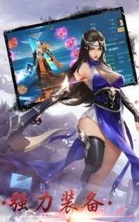 梦幻寻剑录图1