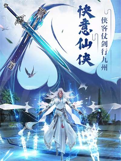 盖世魔君图2