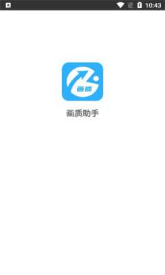 极速cn画质图1