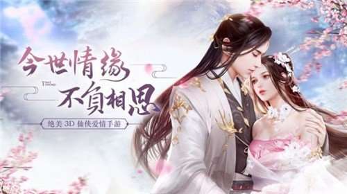 青云侠侣红包版图1
