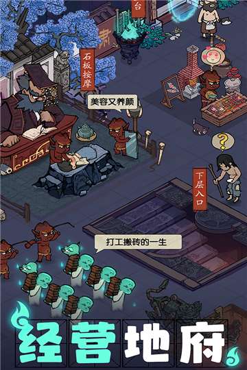 叫我大掌柜小游戏图4