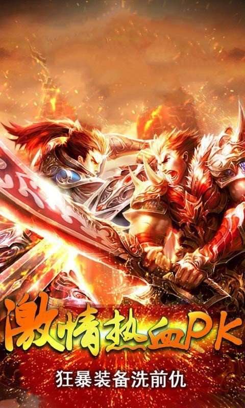 天命迷失传奇图3