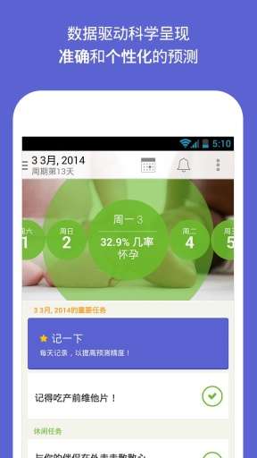 Glow图2