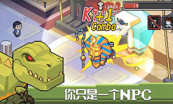 死神来了 图2