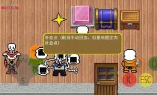 传说之下AU大乱斗图2