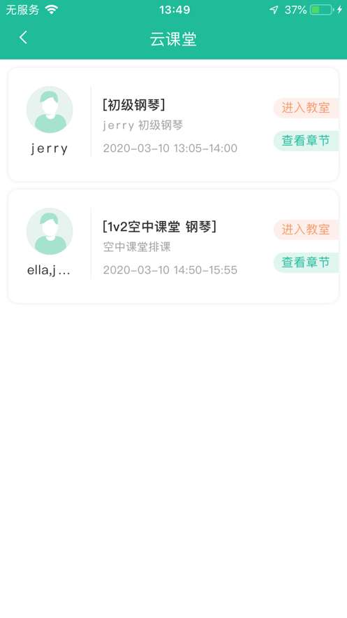 伯乐云课堂图3