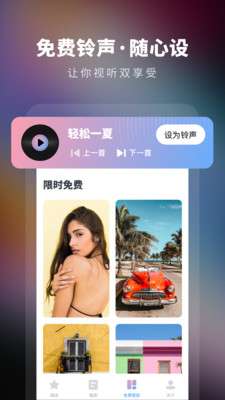 高清壁纸精选高清版图4